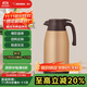 象?。╖O JIRUSHI）保溫壺保溫水壺家用大容量辦公熱水瓶保暖壺不銹鋼真空水壺RA1.9L