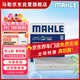 馬勒（MAHLE）帶炭PM2.5空調濾芯LAK1282(新科魯茲邁銳寶XL昂科威英朗探界者XT5
