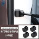 錚品（ZHENGPIN）豐田漢蘭達(dá)車(chē)門(mén)限位器皇冠陸放凱美瑞榮放鋒蘭達(dá)專(zhuān)用門(mén)鎖扣保護(hù)蓋 限位器【4個(gè)裝】