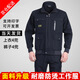 奧義馳工作服男裝春秋耐磨套裝新款電焊工建筑工地汽修工廠勞保工裝外套 藏藍(lán)-430款【上衣+褲子】 175/92A 【120-140斤】