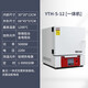 蘇珀 馬弗爐箱式電阻爐實驗室電爐工業(yè)高溫爐退回爐淬火爐熱處理爐 一體式Y(jié)TH-5-12 1200度