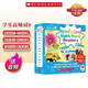 【點(diǎn)讀版 英語(yǔ)啟蒙讀物】學(xué)樂(lè )高頻詞Nonfiction Sight Word Readers英文原版送音頻送導讀課學(xué)樂(lè )小分級小讀者兒童自然科普 學(xué)樂(lè )高頻詞B
