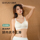 7 SEVFUN 七色紡內衣女小胸提拉防下垂聚攏收副乳無(wú)鋼圈可調節零感無(wú)痕文胸女胸罩奶油白（顯白誘人）L 建議105-120斤