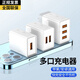雷珞克適用華為蘋(píng)果安卓手機5v2a充電頭單口10W多口充電器頭臺燈USB插頭快充6Atype-c數據線(xiàn)電源適配器 5V2A充電器（單個(gè)裝）白色款