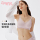 蘭卓麗（Langerie）內(nèi)衣女軟支撐文胸收副乳無(wú)痕透氣薄款舒適無(wú)鋼圈輕聚攏胸罩