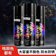 久牛星自噴漆油漆金屬漆防銹漆白黑紅藍(lán)銀黃灰色汽車家居通用補(bǔ)漆手噴漆 黑色39#（1支）