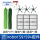 驍將適用于艾羅伯特iRobot 掃地機器人配件s9+/s9邊刷側刷五腳邊刷滾刷主刷海帕過(guò)濾網(wǎng)HEPA 1組滾刷+3個(gè)濾網(wǎng)+3個(gè)邊刷