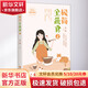 極簡全蔬食 2 華夏出版社有限公司 素愫 著 書籍 圖書