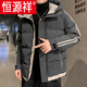 恒源祥品牌特賣羽絨棉服男冬季2024新款冬裝加厚潮牌工裝短款連帽外套 5811灰色 2XL