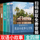 英語小故事大全集感動世界的文字基礎(chǔ)篇+提高篇每天背點好英文精選美文50篇讀點世界名著中英雙語版初高中英語課外閱讀書籍 【全4冊】英語小故事大全集精選美文