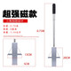 泰古德手持強磁吸鐵器抽拉式拾鐵器除鐵器銷鐵屑吸鐵石強力磁鐵鋁模工具 總長0.75米 磁鐵50mm 超強磁