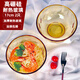 喜碧（Scybe）玻璃碗 家用耐熱玻璃飯碗面碗沙拉碗湯碗洛斯鉆石紋17cm 2只