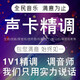 創(chuàng  )意達藍調艾肯聲卡ICON外置聲卡套裝直播主播套裝直播喊麥全套手機電腦有線(xiàn)無(wú)線(xiàn)電容麥克風(fēng)專(zhuān)業(yè)錄音k歌設備 聲卡調試