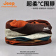 Jeep圍脖女脖套秋冬防風(fēng)騎行戶外套頭兩用多功能保暖時(shí)尚格子圍巾男 橘紅條紋 均碼
