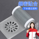 歌閣一次性下水道過濾網(wǎng)防蟲地漏貼浴室衛(wèi)生間頭發(fā)防堵塞攔發(fā)網(wǎng) 【12cm寬*5m長】 【1卷】