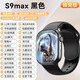 華強(qiáng)北iWatchS10Ultra蜂窩頂配版S9插卡電話智能手表學(xué)生成人適用蘋果機(jī) S9ultra 后攝版本/64G 黑色