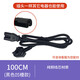 適配格蘭仕電飯煲電源線(xiàn)通用電壓力鍋三孔連接線(xiàn)豆漿機熱水壺插頭 黑色凹槽電源線(xiàn)