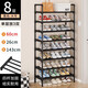 霓峰簡(jiǎn)易鞋架門(mén)口多層家用鞋子收納架室內鞋架子宿舍鞋架多功能置物架 8層【每層4根鋼管加寬+長(cháng)60cm】