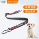 多尼斯狗狗貓咪寵物汽車(chē)車(chē)載安全帶大型犬小型犬狗狗車(chē)載用品可調節 紅色(長(cháng)款)2.0帶寬*37-62長(cháng)cm
