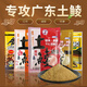 南北 土鯪魚餌專攻幸運7廣東鯪魚黑坑野釣統(tǒng)殺土鯪料魚食打窩魚餌料 土鯪綜合套裝【香味+腥味+奶香】