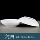 索優(yōu)特味碟景德鎮(zhèn)陶瓷餐具小碟子中式家用醋碟醬料碟調(diào)味火鍋蘸料碟 純白味碟4個(gè) 4英寸 無(wú)規(guī)格