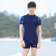 軒海分體泳衣男士青少年沖浪漂流泡溫泉保暖潛水服防曬速干泳衣套裝 0535-1短袖+0656-1平角褲套裝 3XL