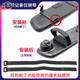 旭杉斯后視鏡行車記錄儀專用綁帶固定配件卡扣帶反扣魔術(shù)貼帶子代替掛鉤 子代替掛鉤