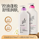 瑛派兒官方悠蘭貝爾洗發(fā)水柔順控油蓬松洗頭膏去油去頭皮屑洗發(fā)露英派爾 控油洗發(fā)水+山茶舒緩沐浴露