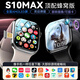華強(qiáng)北iWatchS10Ultra蜂窩頂配版S9插卡電話智能手表學(xué)生成人適用蘋果機(jī) S9ultra 升級側(cè)邊雙攝/128G 銀色