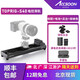 致迅科技致迅TOPRIG S40 S60電動(dòng)視頻滑軌視頻錄像手機相機三腳架便攜攝影拍攝導軌直播電影APP遙控 致迅S40 滑軌+電池+球形云臺+收納包套裝