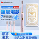 志高智能電動(dòng)牙刷成人學(xué)生兒童情侶聲波牙刷自動(dòng)充電牙刷潔牙儀器生日禮物教師中秋節(jié)禮物實(shí)用送男女友 粉色【送四刷頭】 【和主機(jī)一起發(fā)出】志高包裝配件贈品