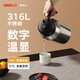 SIMELO施美樂保溫壺智能溫顯家用暖水壺316L不銹鋼熱水瓶2.7升紅點本色
