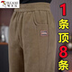 啄木鳥(niǎo)燈芯絨女褲子秋冬季高腰中老年媽媽褲加絨加厚休閑褲寬松直筒長(cháng)褲 【春秋不加絨】新口袋標摩卡 4XL115-130斤