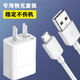 適用原裝華為榮耀7x手機數(shù)據(jù)線BND-AL10充電線7X充電器快充充電線 快充頭+快充線1.5米 榮耀7X