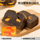 熊治【采銷推薦】厚切吐司手撕面包獨(dú)立包裝吐司手撕吐司速食兒童早餐 蟹黃厚切吐司300g*1箱