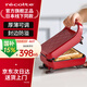 麗克特（recolte） 三明治機早餐機 加厚封邊防溢煎餅機烤面包電餅鐺加深電餅檔家庭用小型吐司機煎蛋神器電煎鍋 5檔厚度調節(jié)-復古紅-RPS-2 （R）