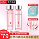美膚寶自然白爽膚水柔膚水保濕補(bǔ)水乳液護(hù)膚品化妝品提亮膚色美白淡斑 柔膚水+乳液