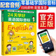 小學(xué)英語(yǔ)國際音標 24天學(xué)好英語(yǔ)國際音標 小學(xué)英語(yǔ)國際音標 國際音標英語(yǔ)教程