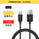 品勝（PISEN）數據線(xiàn)安卓手機充電線(xiàn)micro高速快充usb閃充適用小米紅米oppo華為vivo魅族三星用2A加長(cháng)老式傳輸線(xiàn) 【黑色 1.5米】Micro USB數據線(xiàn)
