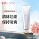 完美（PERFECT）瑪麗艷潔膚啫喱75ml 溫和清潔洗面奶植物提取精華潔面膏