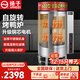 揚子烤鴨爐商用烤鵝烤雞爐烤魚(yú)爐商用電熱全自動(dòng)旋轉木炭煤燃氣五花肉烤箱商用烤箱烤鴨一體機專(zhuān)用爐 680型【燃氣雙火排+熄火保護】款