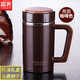 富光保溫杯男女士帶蓋商務(wù)茶杯不銹鋼真空帶把水杯子辦公實(shí)用保暖杯 咖啡色480ml禮盒裝保溫6-8h