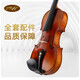 夢響（MOZA） MOZA夢響?yīng)氉鄬I(yè)手工小提琴 虎紋實木演奏小提琴 violin 4/4尺寸