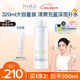 芙麗芳絲（Freeplus）爽膚水補(bǔ)水保濕清爽化妝水男女士大容量320ml
