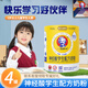 哈德愛因斯坦新西蘭進(jìn)口DHA神經(jīng)酸學(xué)生奶粉乳鐵蛋白兒童青少年提高學(xué)習(xí)專注力 800g四罐
