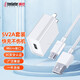 trendsetter適用華為充電器頭快充數(shù)據(jù)線套裝mate8暢享10e/9plus暢玩8c榮耀20i/9i/8x/play3e/4t/10青春版