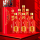 五糧液股份 納福滿堂紅 濃香型白酒 52度 500mL*6瓶 整箱裝