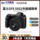 富士GFX50R 50S 50S2 GFX100 100S二代 100RF中畫幅數(shù)碼微單相機(jī)1億像素 【99新】富士GFX 50S2 【單機(jī)身】單機(jī)身無法拍照