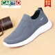 卡帝樂(lè )鱷魚(yú)（CARTELO）2025新款男鞋透氣運動(dòng)休閑跑步鞋韓版潮流一腳蹬老人鞋男士網(wǎng)面鞋 灰色 40