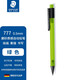 施德樓（STAEDTLER）自動鉛筆0.5mm 低重心不易斷芯活動鉛筆 磨砂桿學(xué)生考試兒童鉛筆辦公開學(xué)必備用品-綠色77705-5